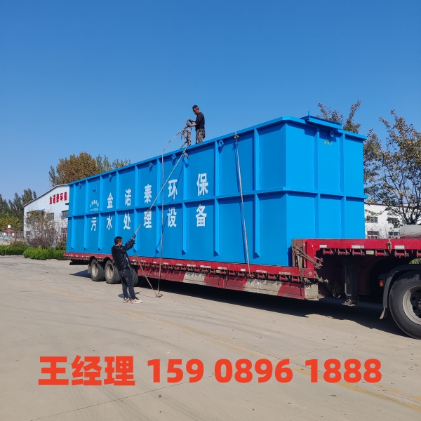 揭阳一体化污水处理设备