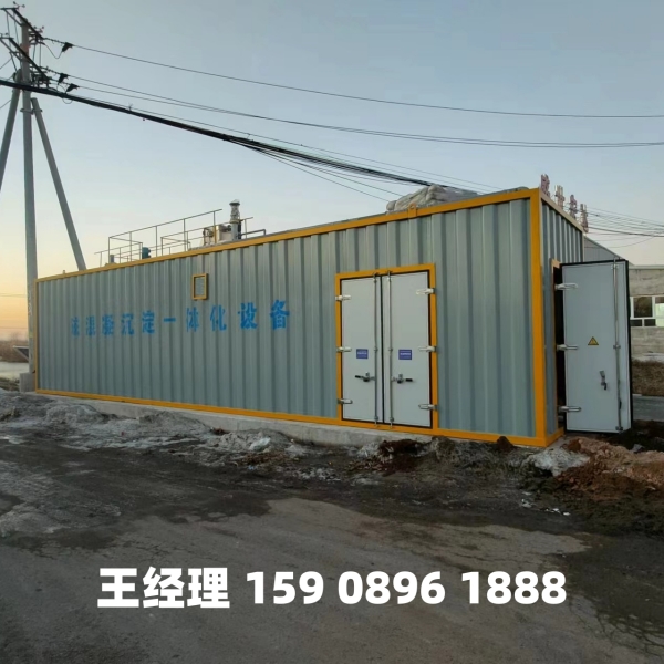 揭阳磁混凝一体化设备